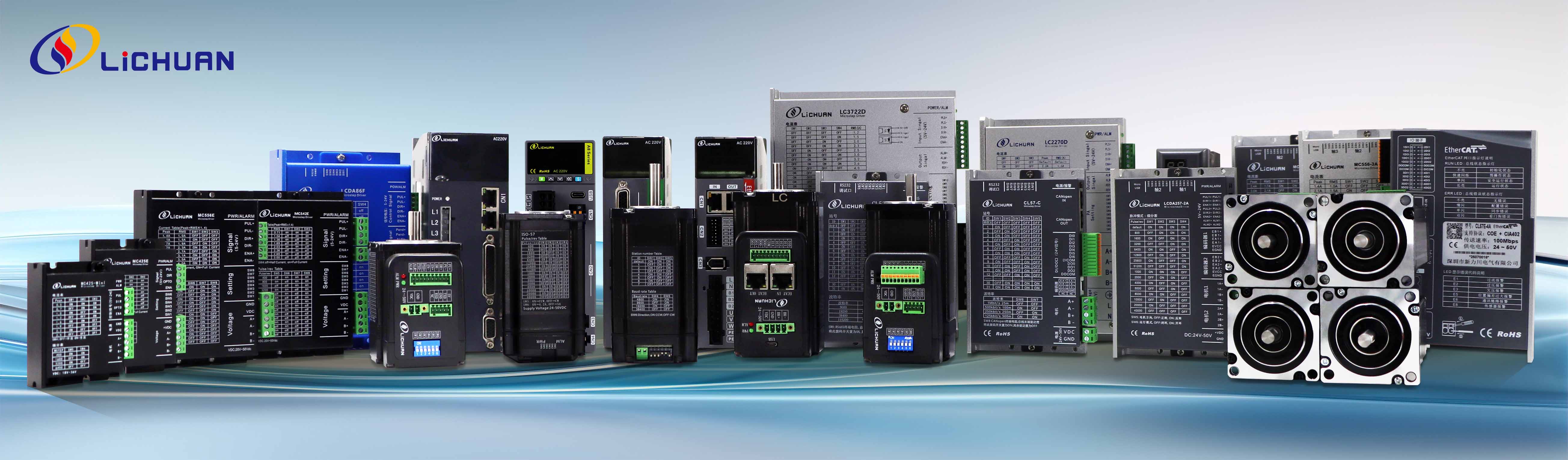 Shenzhen Xinlichuan Electric Co., Ltd. lanserer digital revolusjon med produktlinjeoppgradering, forkjemper effektivitet og bærekraft