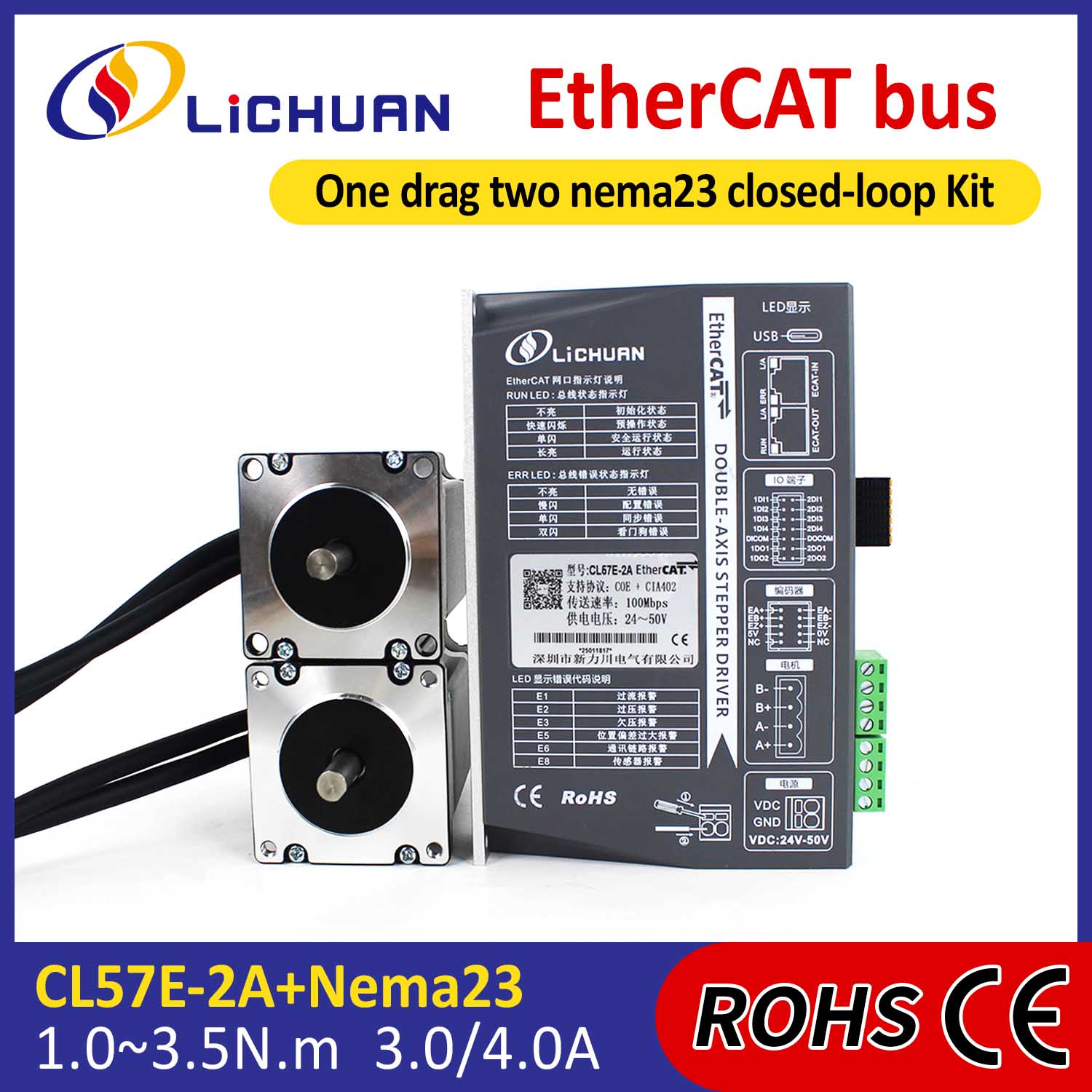EtherCAT 2Phase Nema23 2-akset DC Closed Loop-trinnmotordriversett